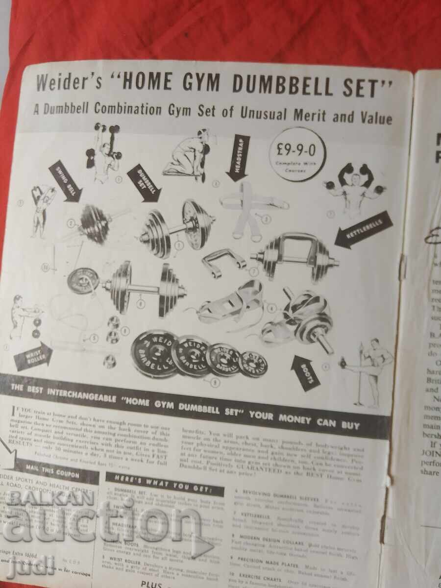 Παράδοση Δύναμη Μυών 1963 g Παράδοση Δύναμη Μυών 1963 g