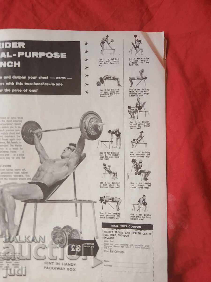 Δύναμη Μυών 1963 g - 5 Δύναμη Μυών 1963 g - 5