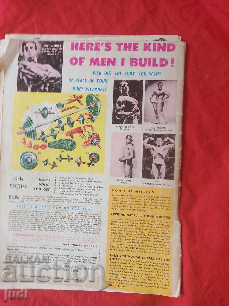 Δύναμη Μυών 1963 g - 7 Δύναμη Μυών 1963 g - 7