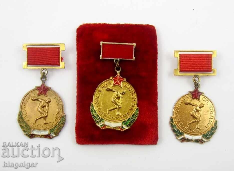 Partida Pochetni znatsi-BSFS- Zasluzhil sŭdiya-Zasluzhil tren’or