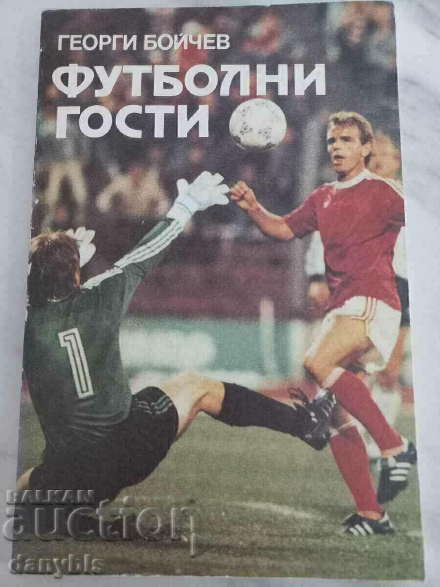 Βιβλίο - Καλεσμένοι ποδοσφαίρου