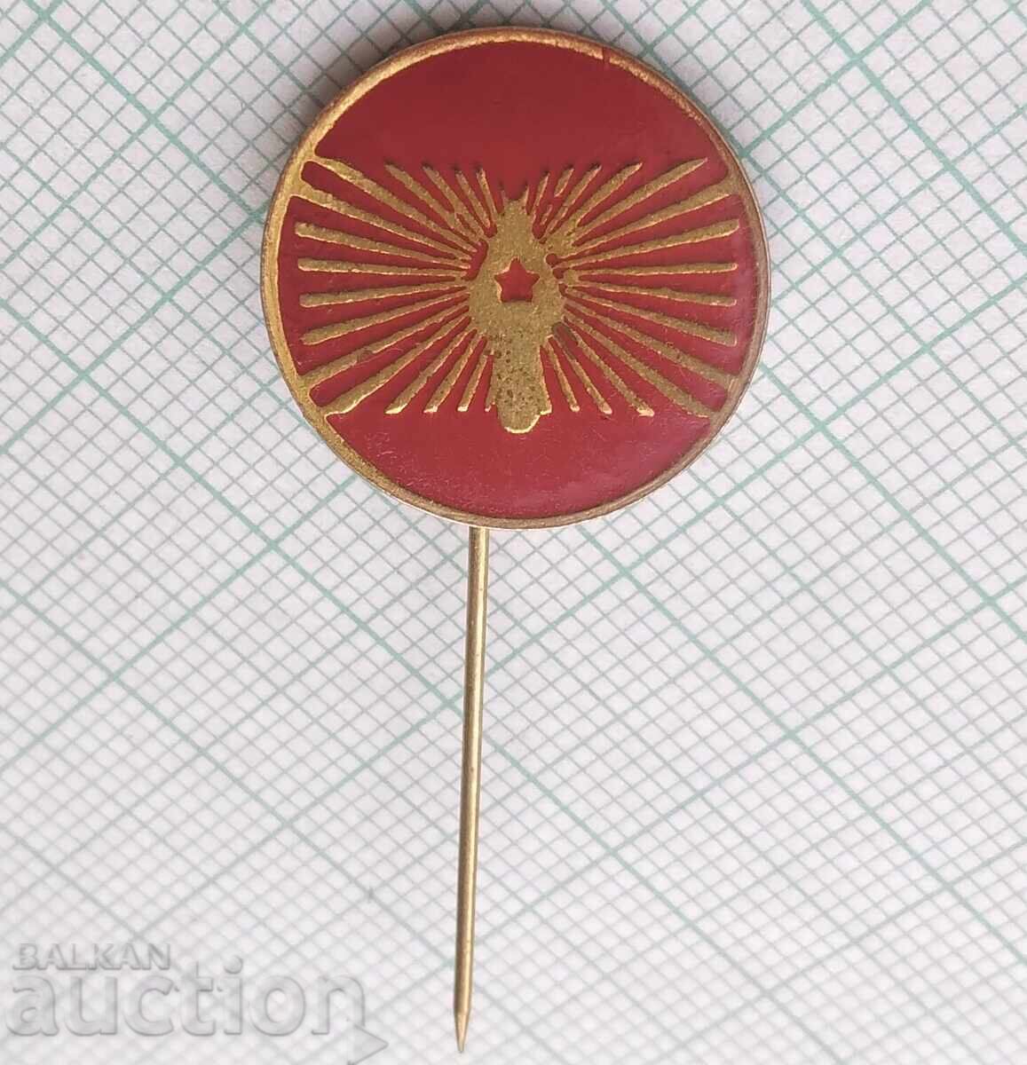 18849 Σηματάκια με τιμή 1.00 BGN | € 0.51