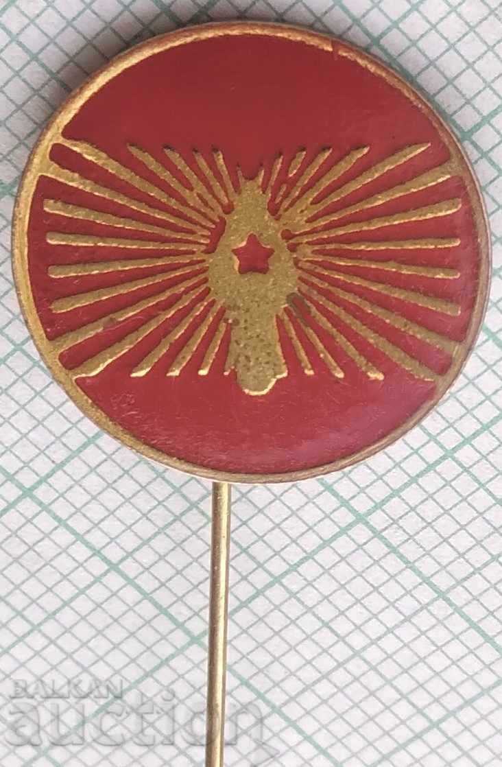 18849 Σηματάκια