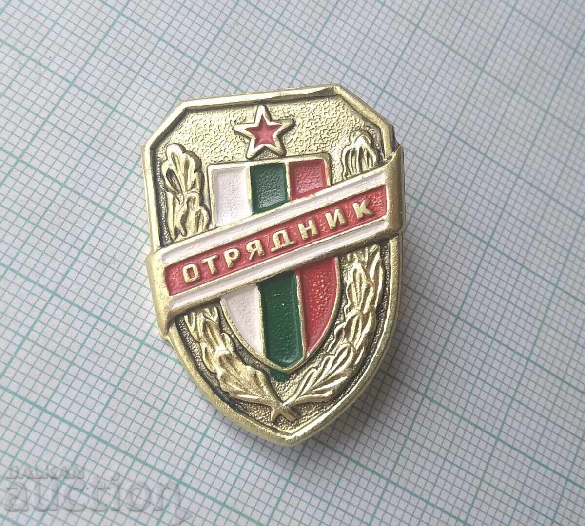 18854 Badge - Squad Member with price 1.50 BGN | € 0.77 18854 Badge - Squad Member with price 1.50 BGN | € 0.77
