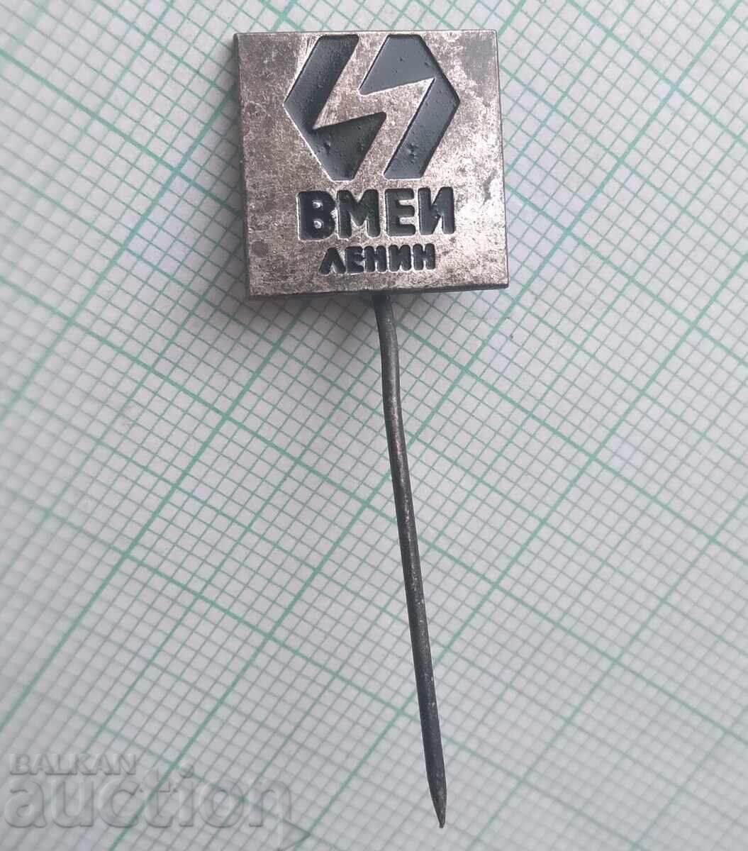 18857 VMEI Λένιν Ανώτατο Μηχανολογικό και Ηλεκτροτεχνικό Ινστιτούτο με τιμή 2.00 BGN | € 1.02 18857 VMEI Λένιν Ανώτατο Μηχανολογικό και Ηλεκτροτεχνικό Ινστιτούτο με τιμή 2.00 BGN | € 1.02