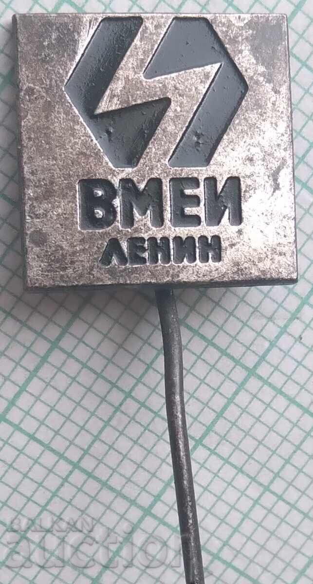 18857 VMEI Λένιν Ανώτατο Μηχανολογικό και Ηλεκτροτεχνικό Ινστιτούτο 18857 VMEI Λένιν Ανώτατο Μηχανολογικό και Ηλεκτροτεχνικό Ινστιτούτο