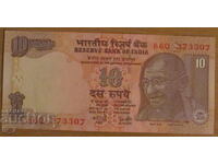 10 РУПИИ 2008 година, ИНДИЯ - UNC