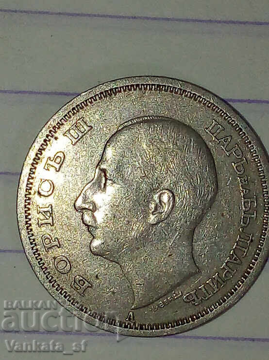 50 leva 1940 - 3 cu preț 6.80 BGN | € 3.48 50 leva 1940 - 3 cu preț 6.80 BGN | € 3.48