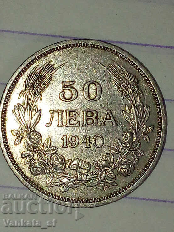50 leva 1940 - 3 50 leva 1940 - 3