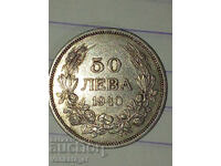 50 лева 1940 - 3