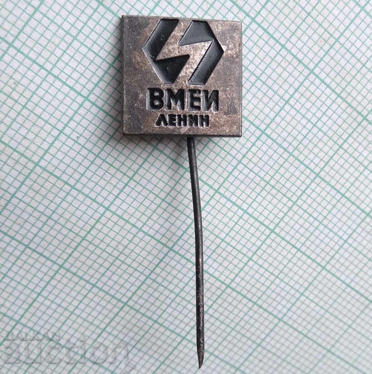 18862 VMEI Lenin Institutul Superior de Inginerie Mecanică și Electrică cu preț 2.00 BGN | € 1.02 18862 VMEI Lenin Institutul Superior de Inginerie Mecanică și Electrică cu preț 2.00 BGN | € 1.02