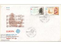 1985. Τουρκία. Ευρώπη - Ευρωπαϊκό Έτος Μουσικής. Φάκελος