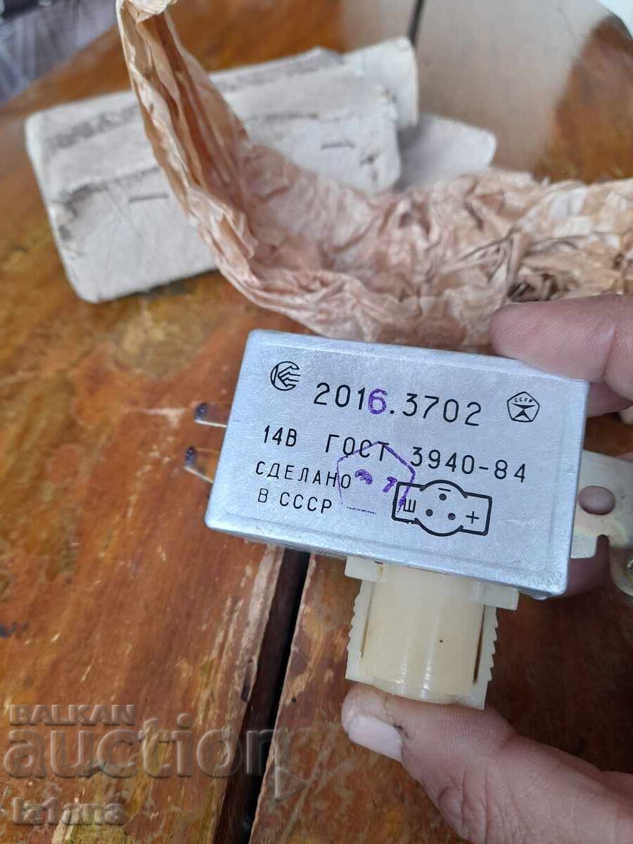 Delivery of Old car voltage regulator