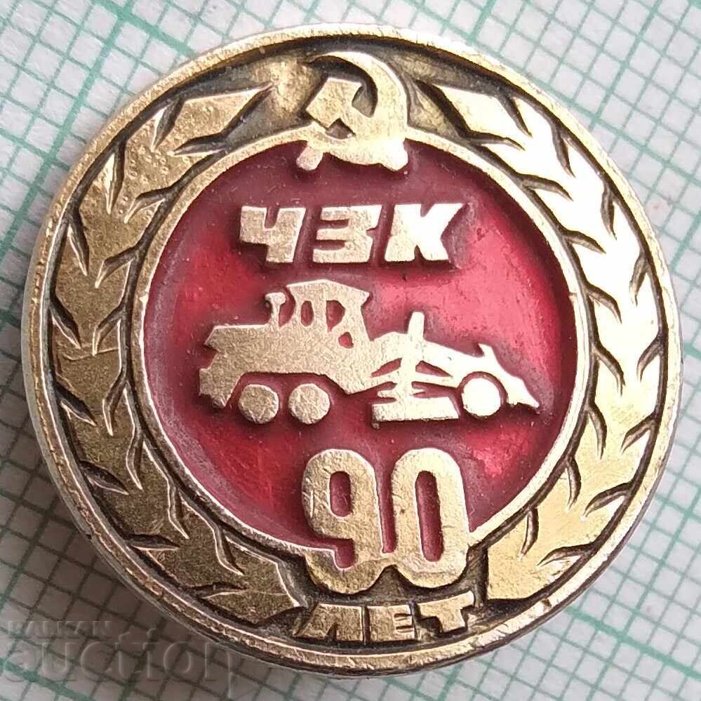 18868 Znachka - 90 de ani CZK 18868 Znachka - 90 de ani CZK