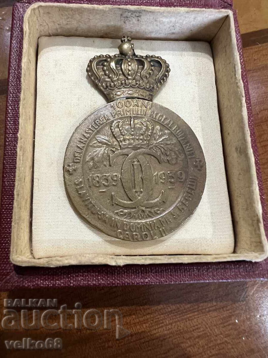 стар бронзов медал стар бронзов медал