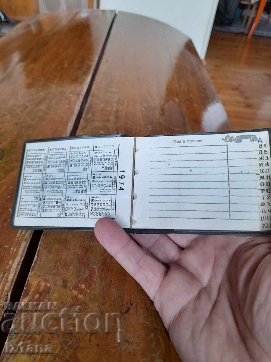 Старо тефтерче азбучник ДСО Мототехника и Автосервизи с цена 11.00 лв. | € 5.62