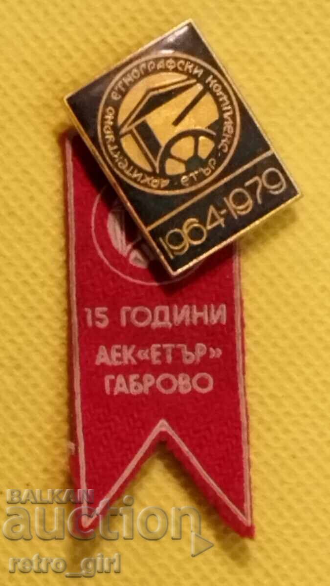 Semn bulgar, insignă.