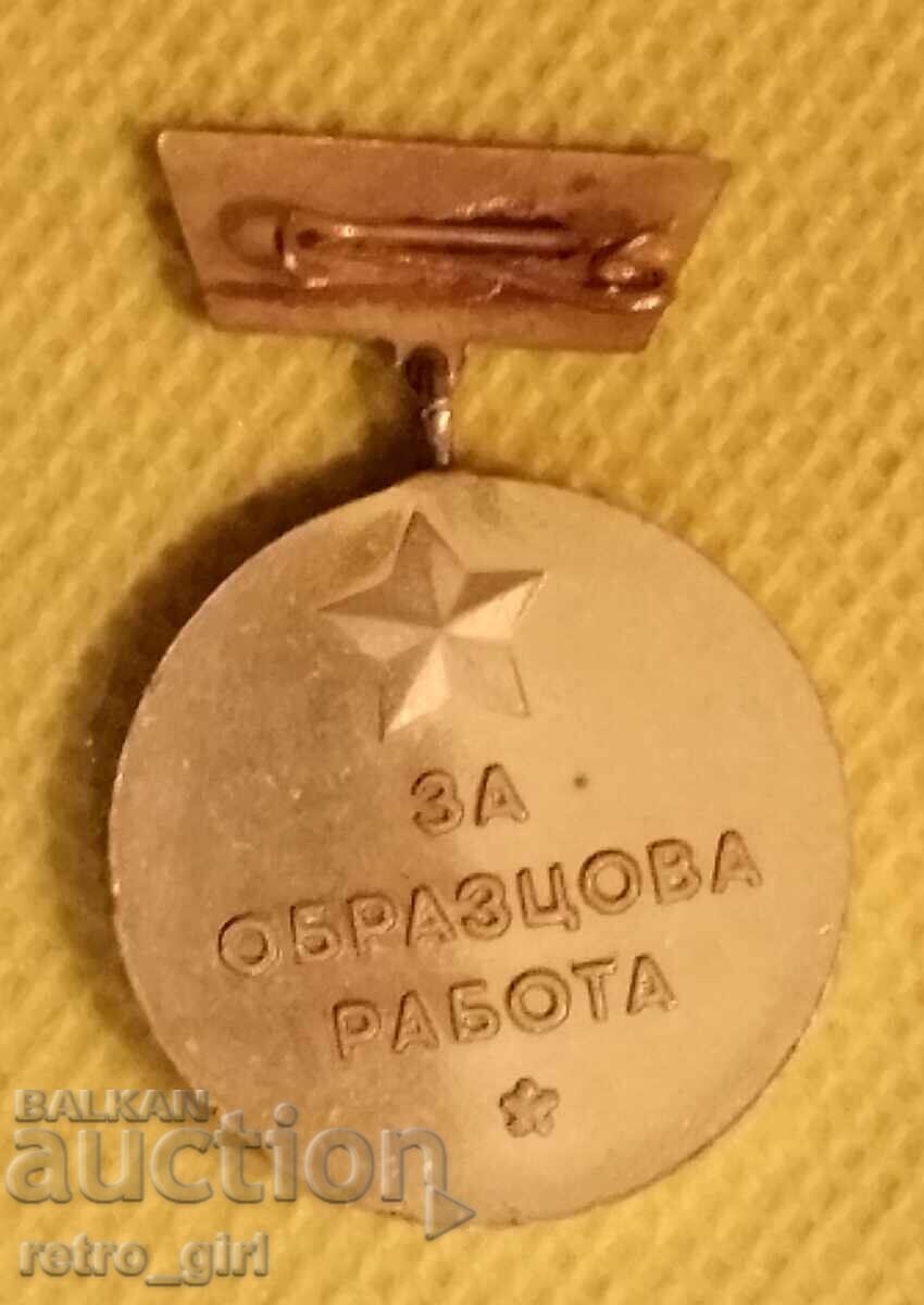 Βουλγαρική πινακίδα, σήμα. με τιμή 9.90 BGN | € 5.06