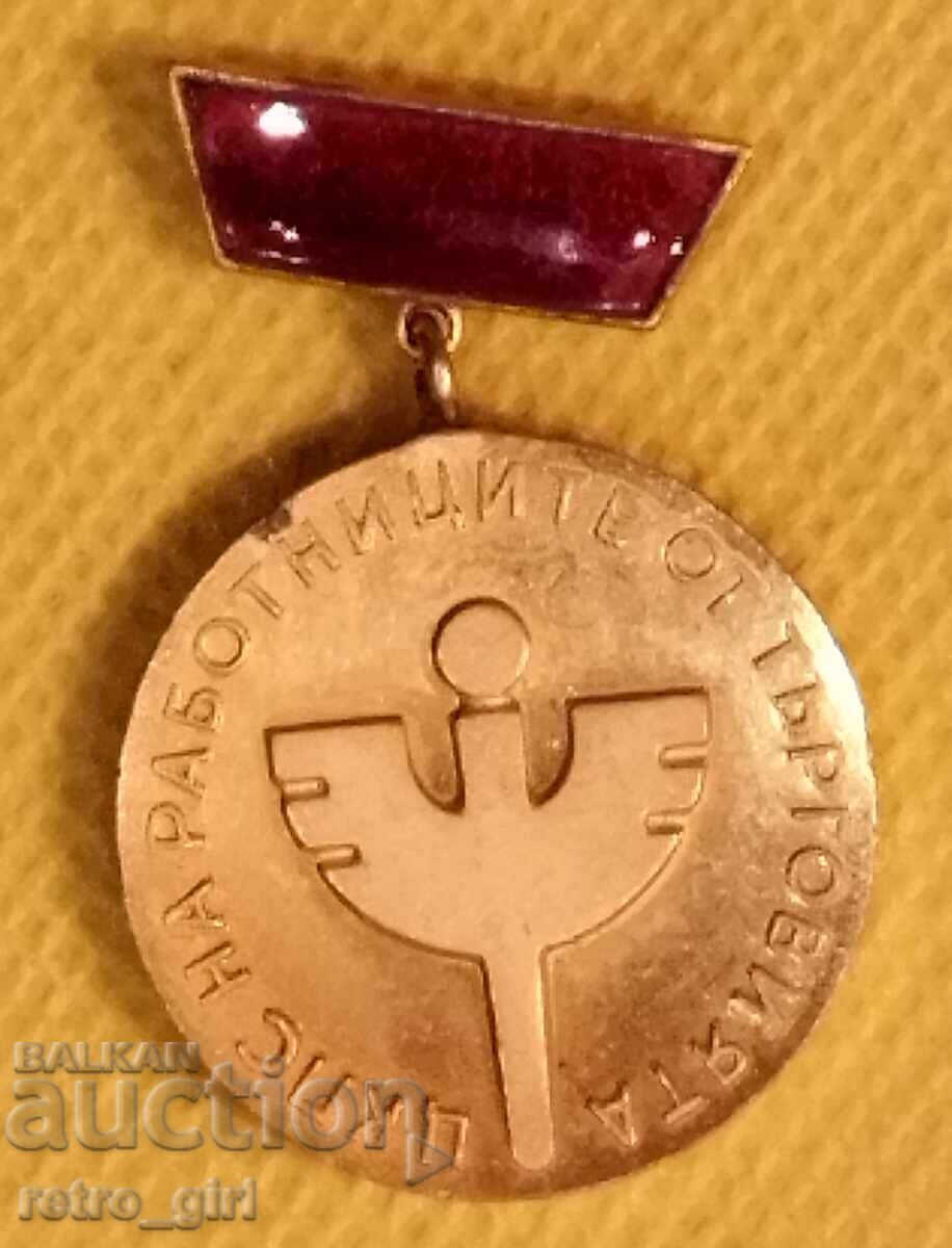 Βουλγαρική πινακίδα, σήμα.