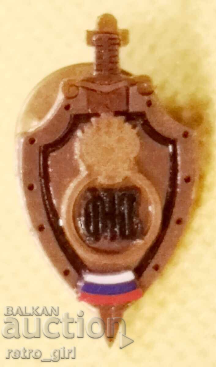 Ρωσικό σήμα, κονκάρδα