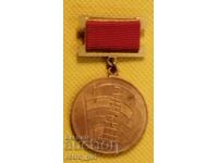 Βουλγαρικό μετάλλιο.