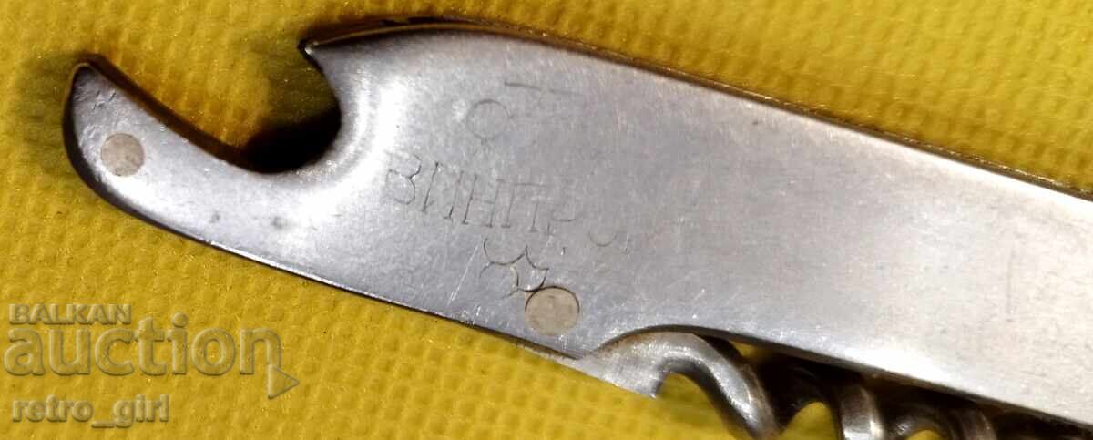 Τσεκούρια τσέπης - 2 τεμάχια με τιμή 24.90 BGN | € 12.73