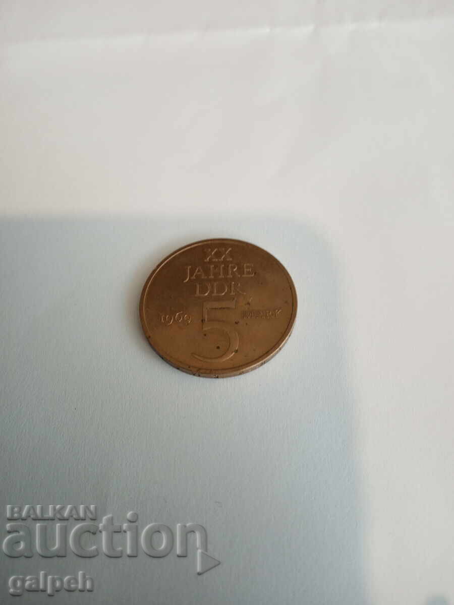 ΝΟΜΙΣΜΑΤΑ ΓΛΔ - 5 ΜΑΡΚΑ 1969 - 2 τμχ - 5