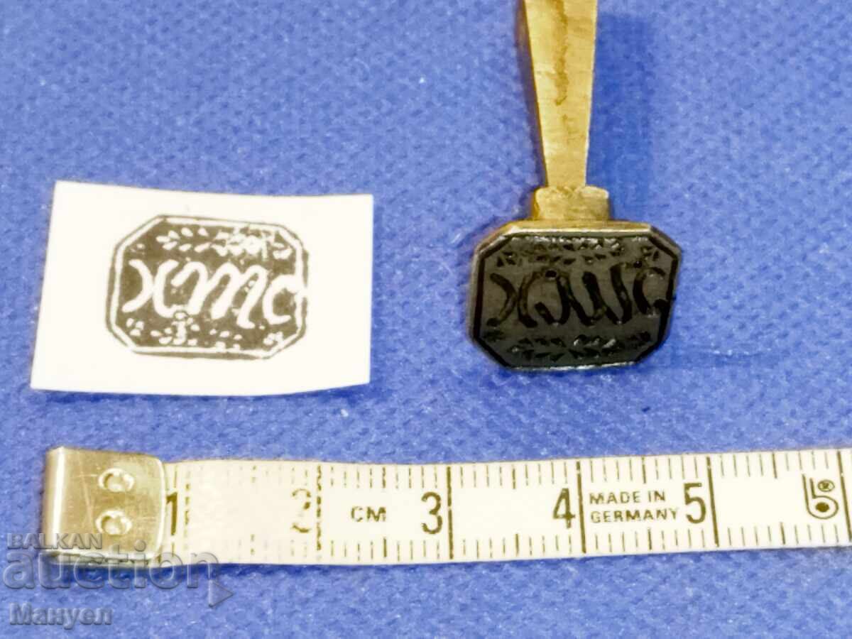 Old Revival personal seal with price 130.00 BGN | € 66.47