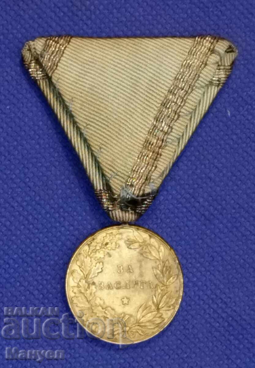 Δημοπρασία Βασιλικό μετάλλιο "Για την Αξία", Φερδινάνδος Α', έκδοση "Τέγλε" Δημοπρασία Βασιλικό μετάλλιο "Για την Αξία", Φερδινάνδος Α', έκδοση "Τέγλε"