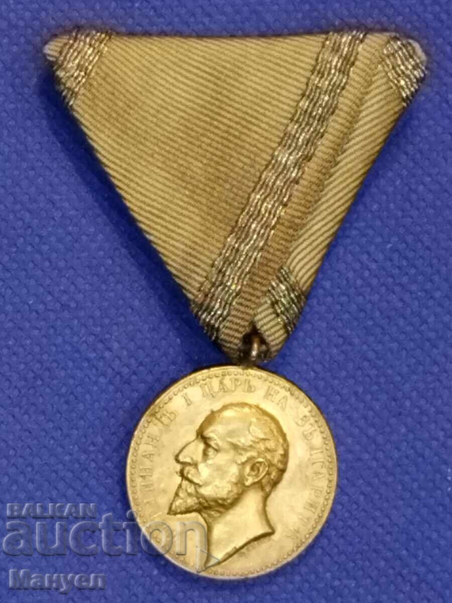 Βασιλικό μετάλλιο "Για την Αξία", Φερδινάνδος Α', έκδοση "Τέγλε" Βασιλικό μετάλλιο "Για την Αξία", Φερδινάνδος Α', έκδοση "Τέγλε"