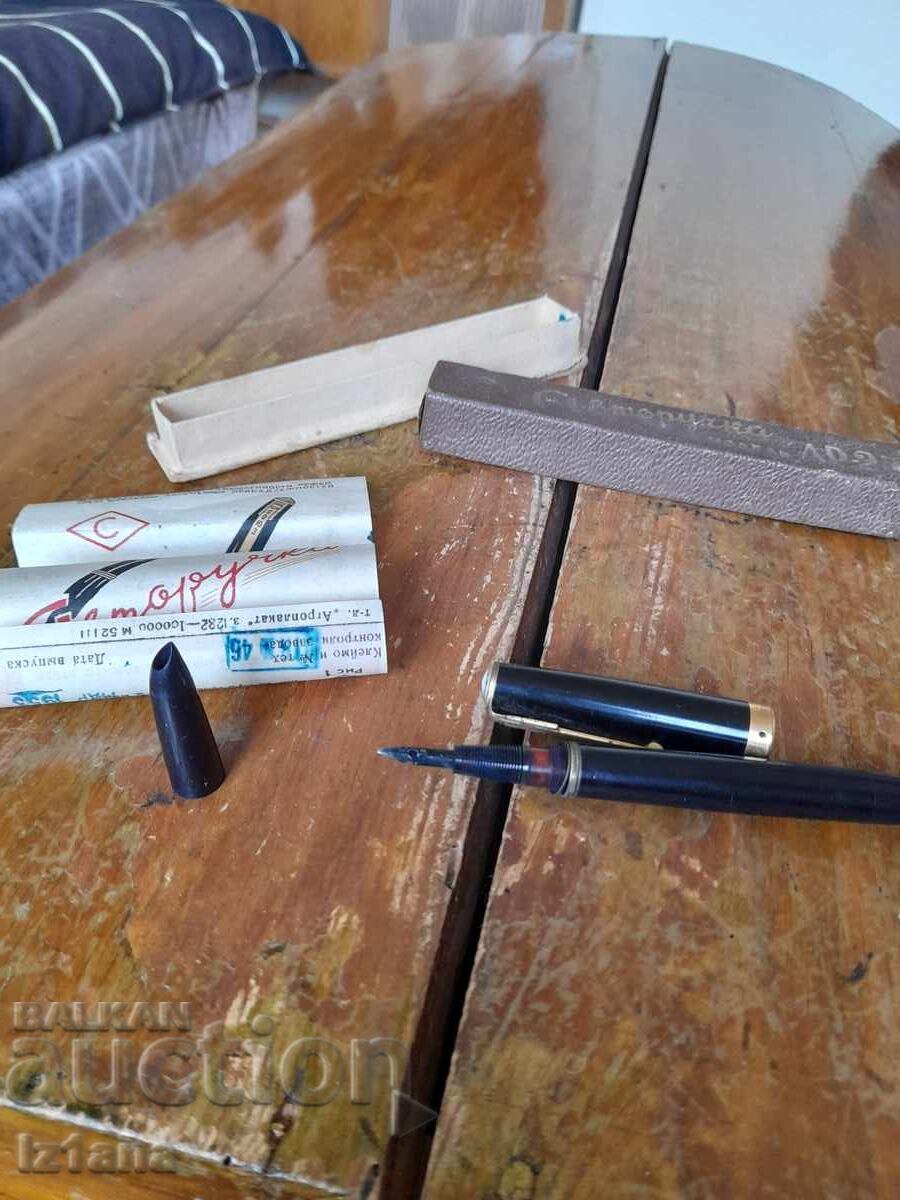 Стара писалка АР-25 - 7 Стара писалка АР-25 - 7