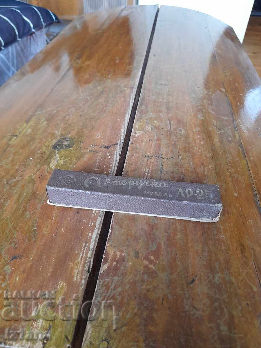 Стара писалка АР-25 Стара писалка АР-25