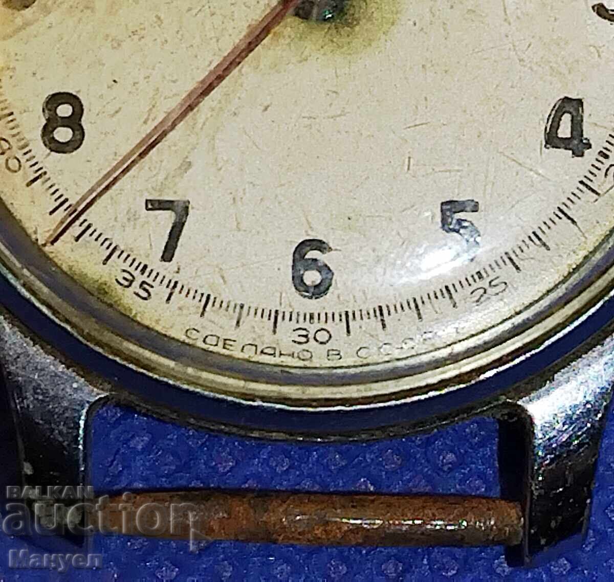 Аукцион Стар Руски часовник "Спортивний".
