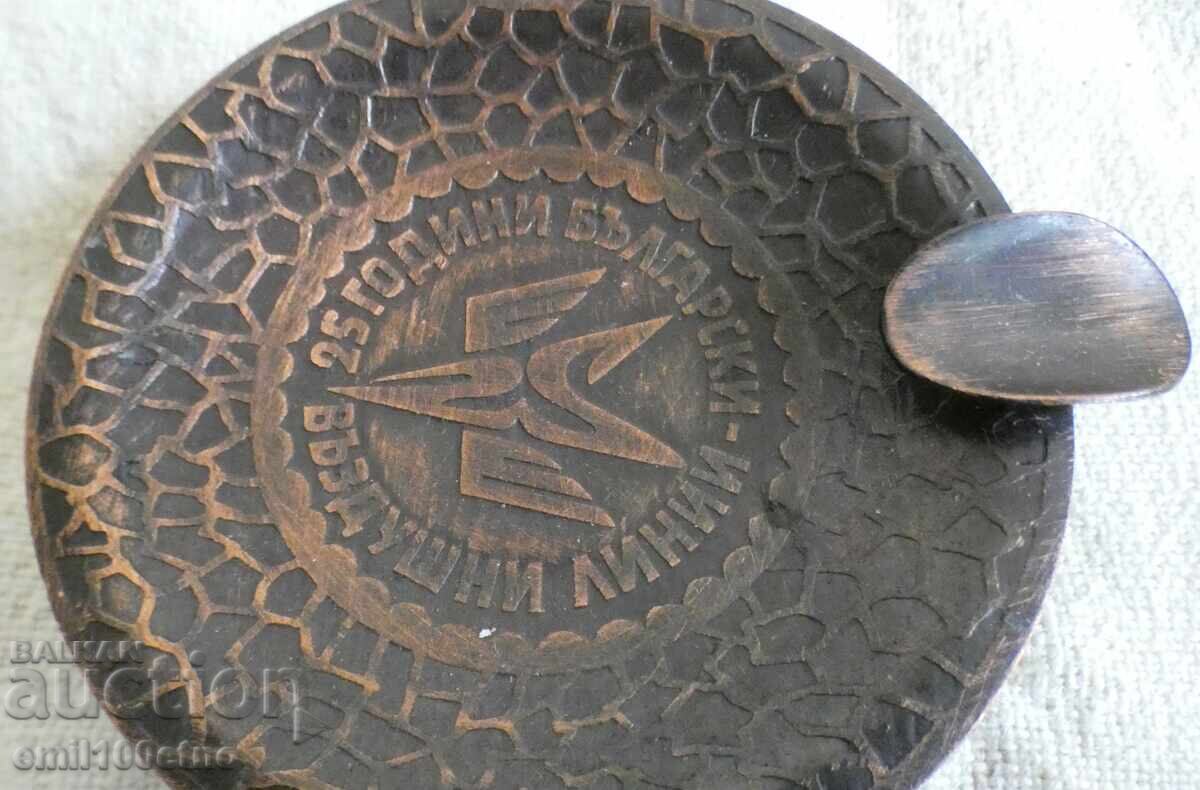 25 de ani de Bulgarian Air Lines BGA Balkan Scrumieră de cupru cu preț 8.00 BGN | € 4.09 25 de ani de Bulgarian Air Lines BGA Balkan Scrumieră de cupru cu preț 8.00 BGN | € 4.09