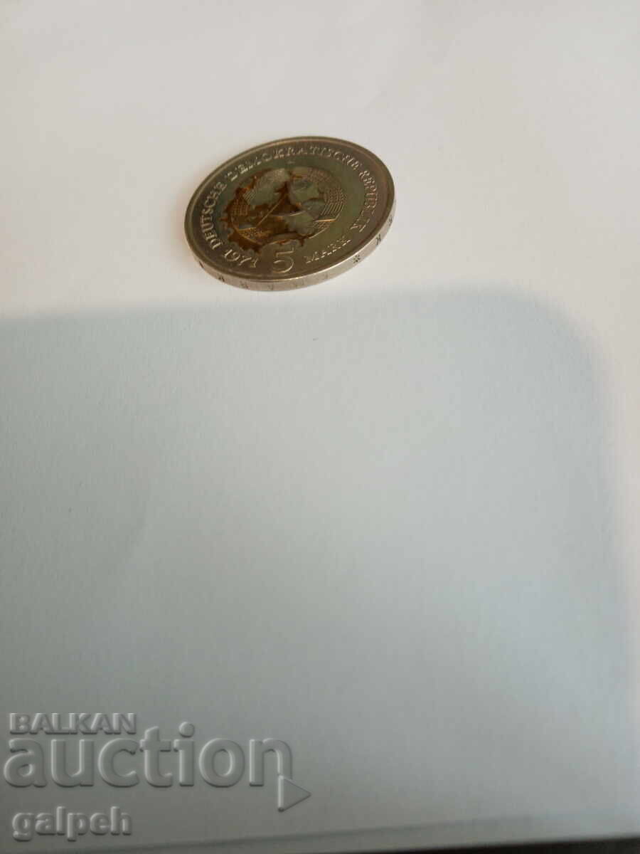 MONEDE RDG - 5 MARCI 1971 - 1 buc