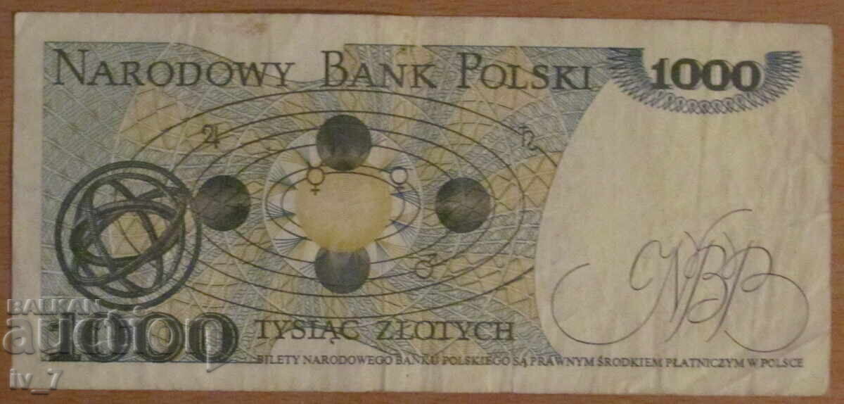 1000 ЗЛОТИ 1982 година,  ПОЛША с цена € 1.00 | 1.96 лв.