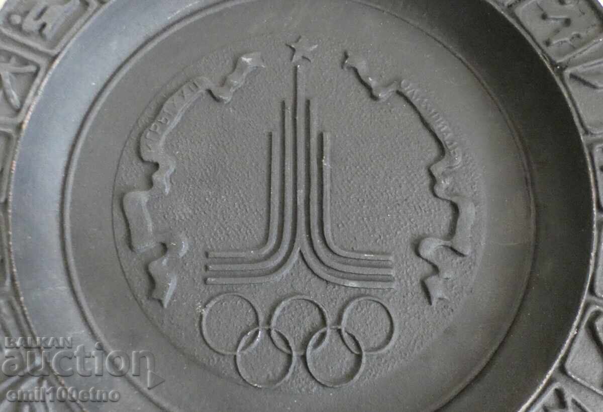 Πίνακας Ολυμπιάδας Μόσχα 80 με τιμή 45.00 BGN | € 23.01 Πίνακας Ολυμπιάδας Μόσχα 80 με τιμή 45.00 BGN | € 23.01