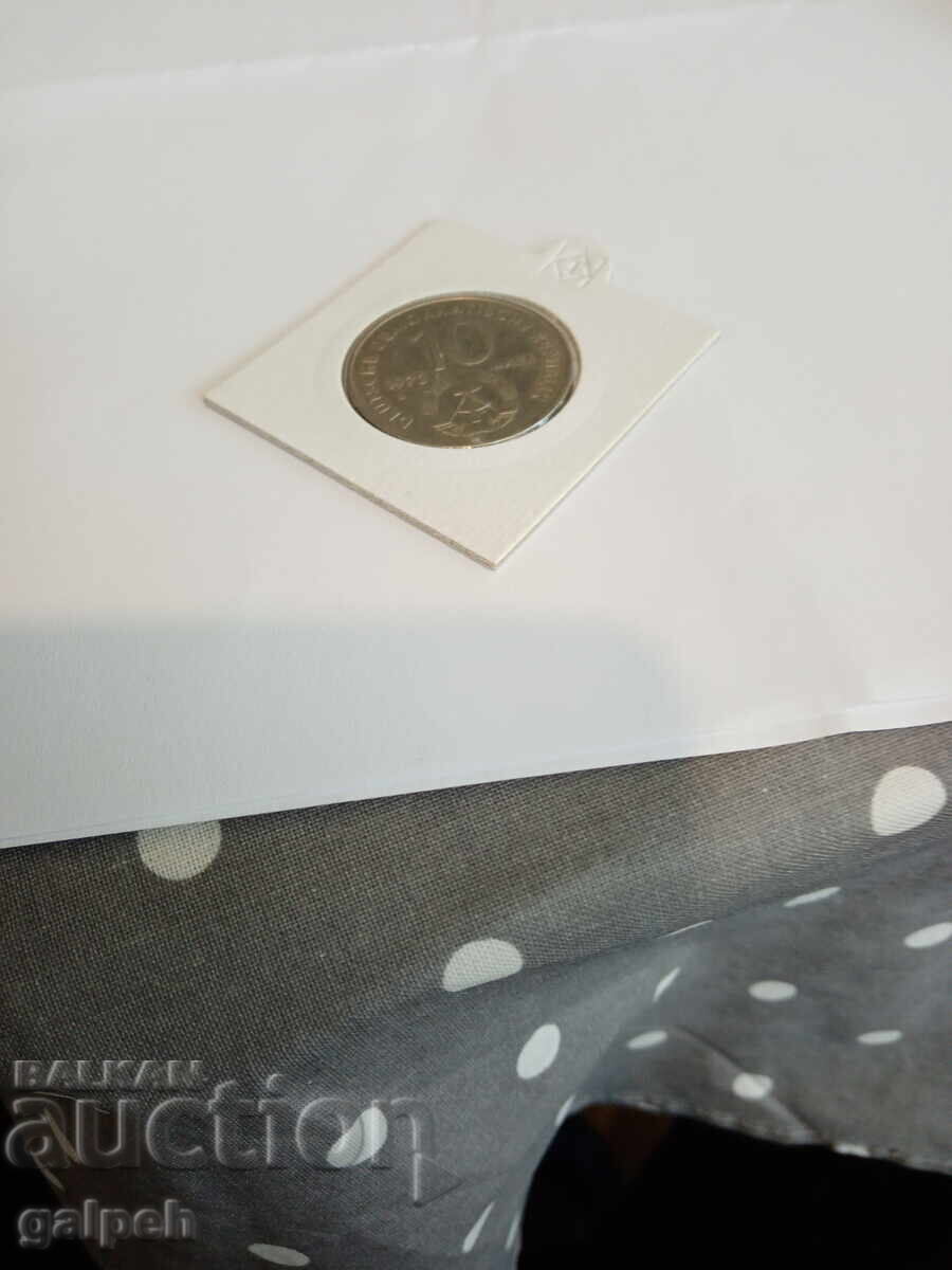 МОНЕТИ ГДР - 5 МАРКИ 1973 г. - 1 бр. МОНЕТИ ГДР - 5 МАРКИ 1973 г. - 1 бр.