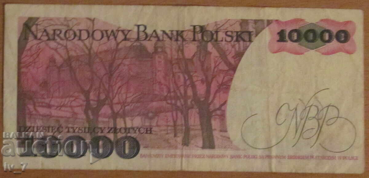 10,000 ZLOTS 1988, POLAND with price 4.99 BGN | € 2.55 10,000 ZLOTS 1988, POLAND with price 4.99 BGN | € 2.55