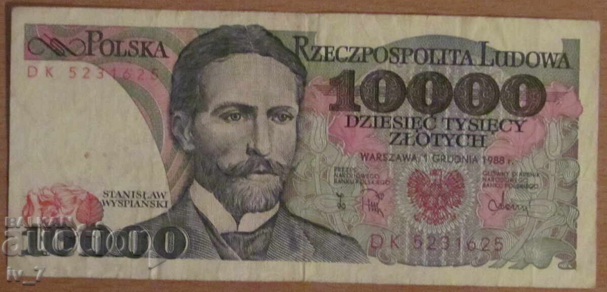 10.000 ΖΛΟΤ 1988, ΠΟΛΩΝΙΑ 10.000 ΖΛΟΤ 1988, ΠΟΛΩΝΙΑ