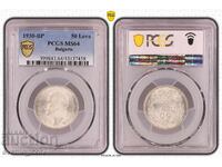 50 leva 1930 MS 64 PCGS