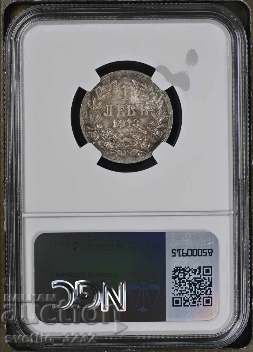 1 Lev 1913 MS 64 NGC with price € 400.00 | 782.33 BGN