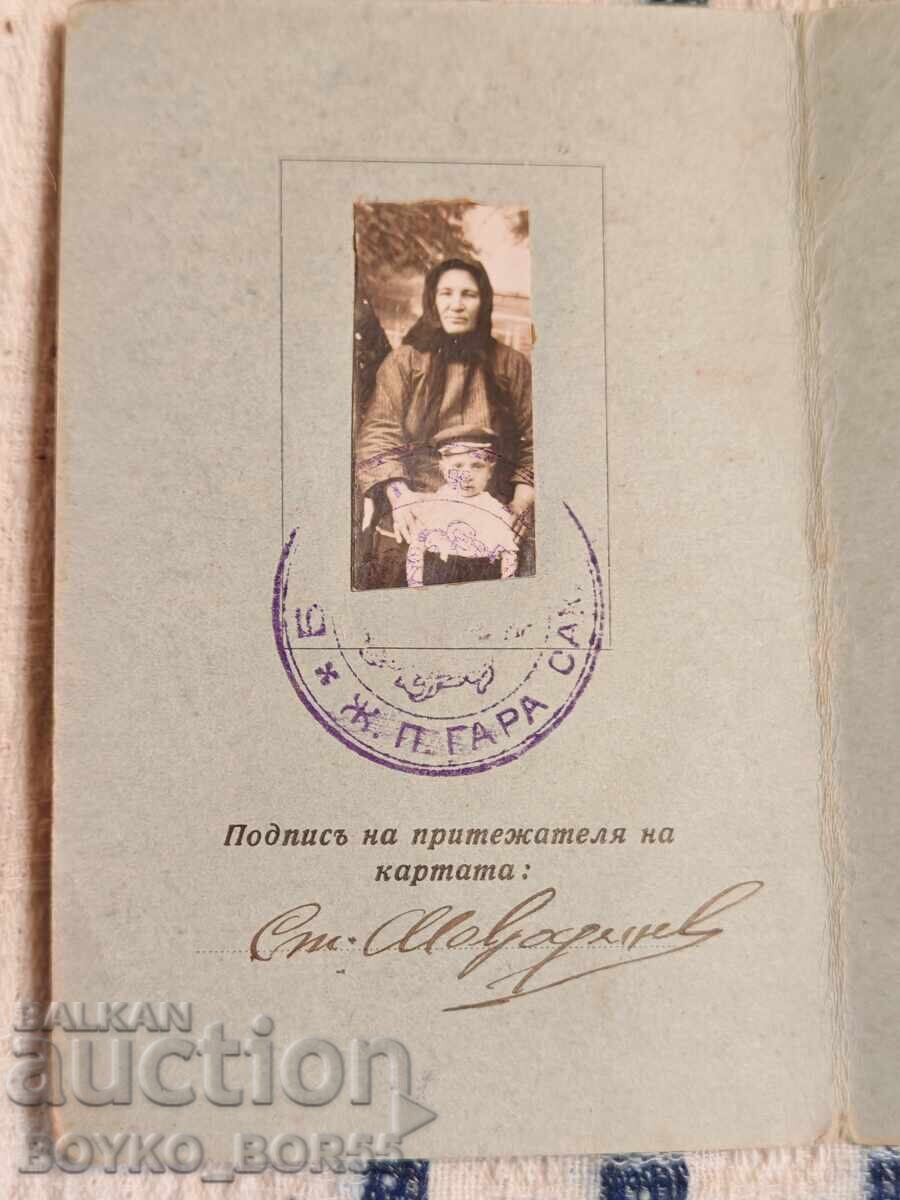 Royal Personal Travel Card for BDZ (Bulgarian State Railways) from 1936, Samuil Station with price 17.00 BGN | € 8.69