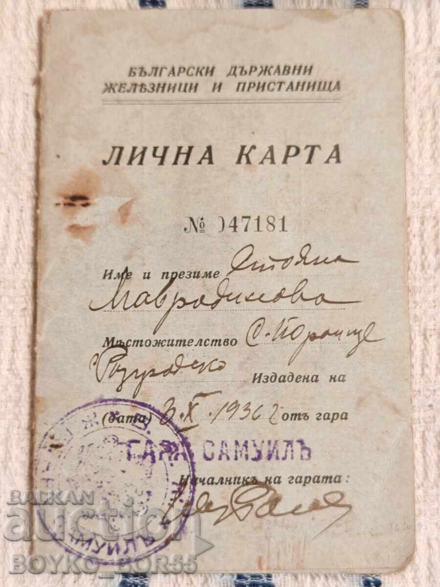 Royal Personal Travel Card for BDZ (Bulgarian State Railways) from 1936, Samuil Station