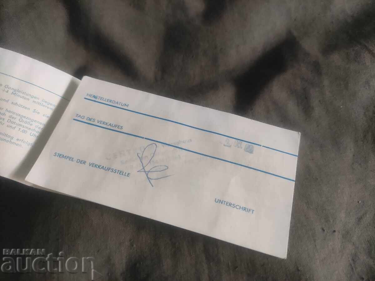 ρουχλά 24-33 εγγύηση με τιμή 100.00 BGN | € 51.13