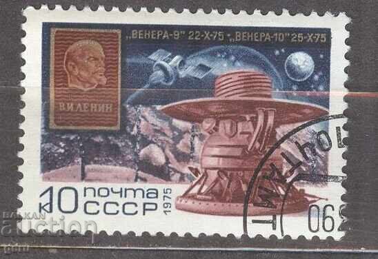 RUSSIA stamp 2e4