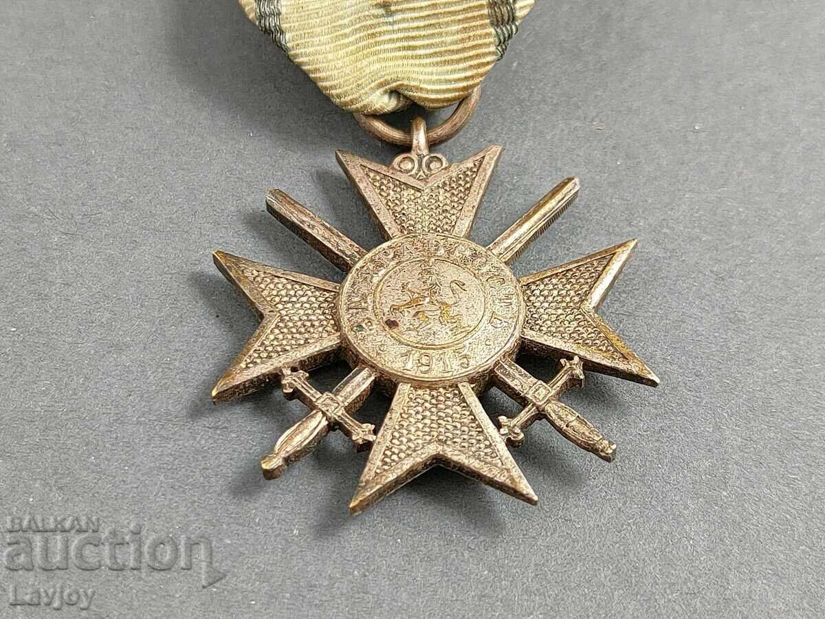 Licitație Crucea de Război Ordinul pentru Curaj 1915