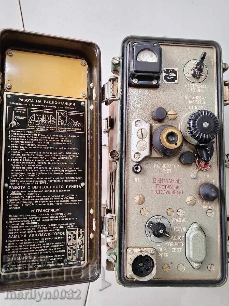 Russian radio station R-108m USSR 60s