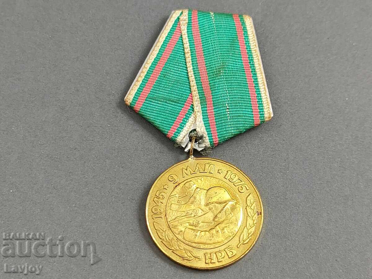 30 χρόνια # νίκη # επί φασιστικής Γερμανίας με τιμή 15.00 BGN | € 7.67 30 χρόνια # νίκη # επί φασιστικής Γερμανίας με τιμή 15.00 BGN | € 7.67