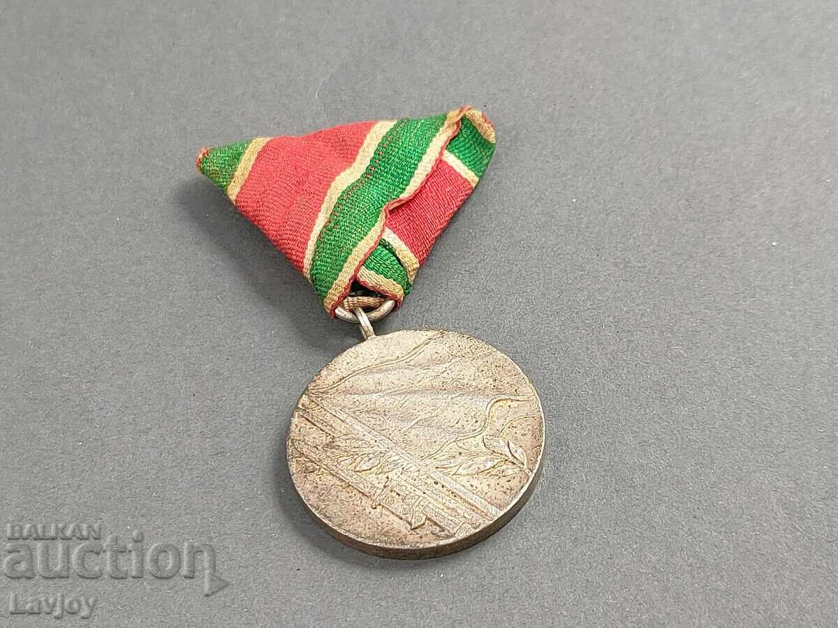 ОТЕЧЕСТВЕНА  #  ВОЙНА ****1944-1945**** с цена 25.00 лв. | € 12.78